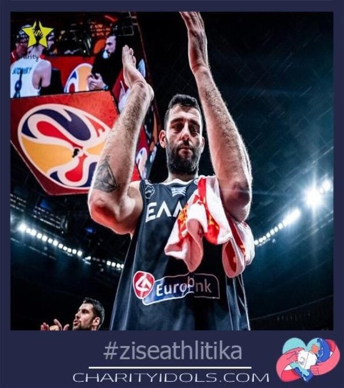 Φανέλες Ζήση, Μπουρούση και Στογιάκοβιτς στις δημoπρασίες του «Ζήσε Αθλητικά»!