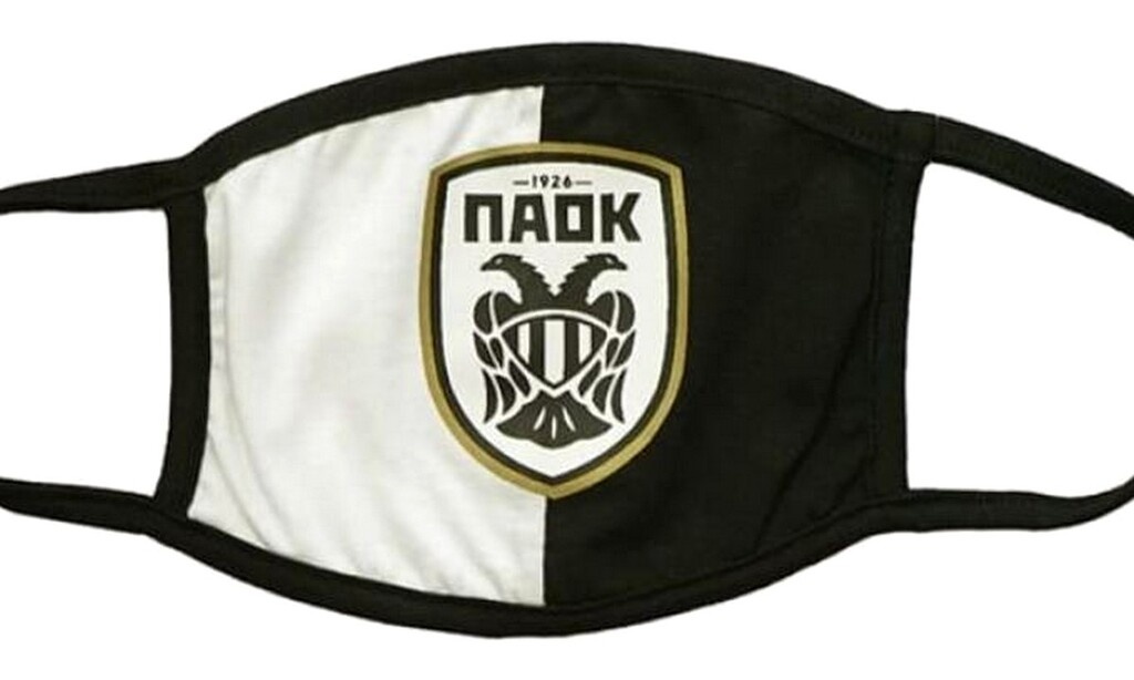 ΠΑΟΚ: Sold out οι μάσκες!