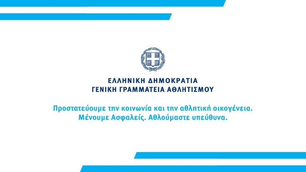 Αθλητισμός: Όλο το πλάνο για την επιστροφή στη νέα κανονικότητα