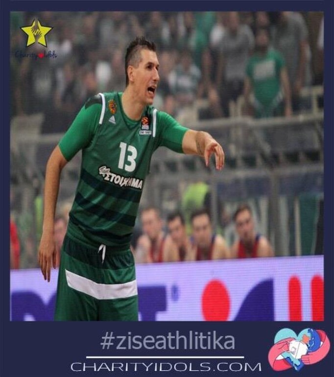 Με Αντετοκούνμπο, Διαμαντίδη, φύλλα αγώνων τελικών Euroleague και τρόπαια οι δημοπρασίες