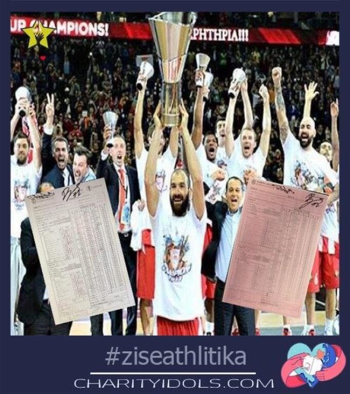 Με Αντετοκούνμπο, Διαμαντίδη, φύλλα αγώνων τελικών Euroleague και τρόπαια οι δημοπρασίες