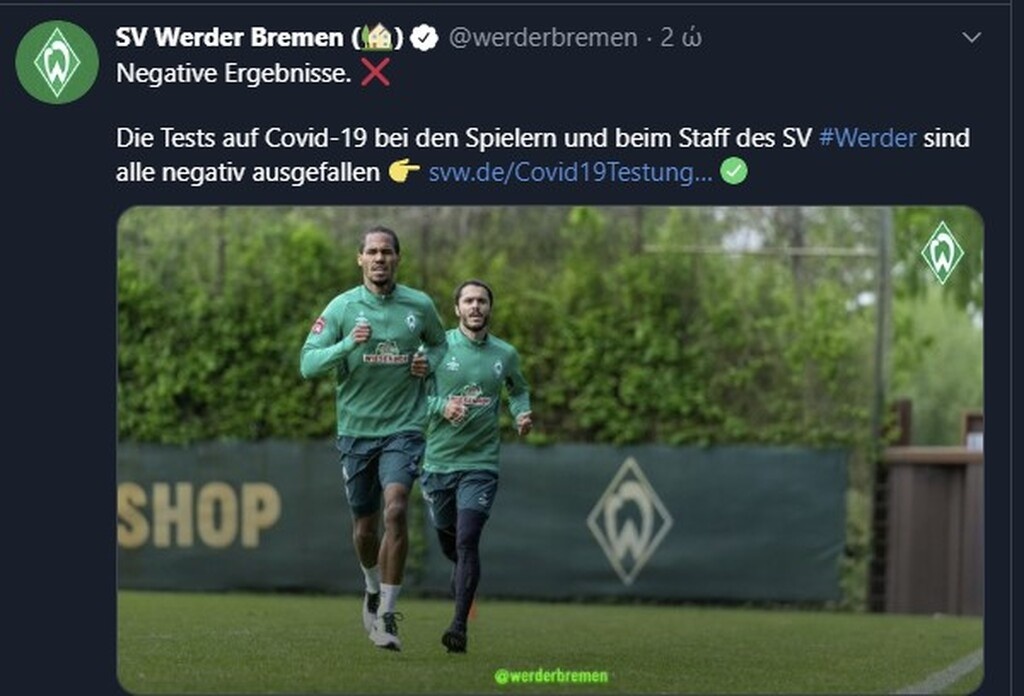 Κορονοϊός: Καθαρά τα τεστ σε Βέρντερ και Άιντραχτ (photos)