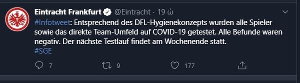 Κορονοϊός: Καθαρά τα τεστ σε Βέρντερ και Άιντραχτ (photos)