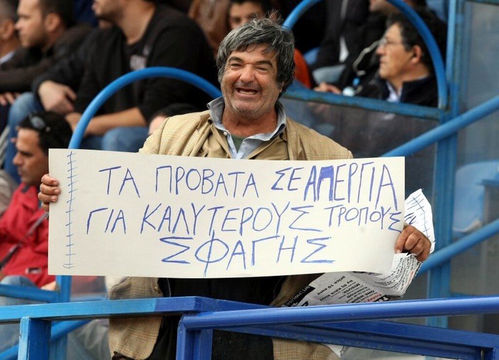 Ο θρυλικός «Μητσάρας» έγινε γκράφιτι στη Νέα Σμύρνη (photos)