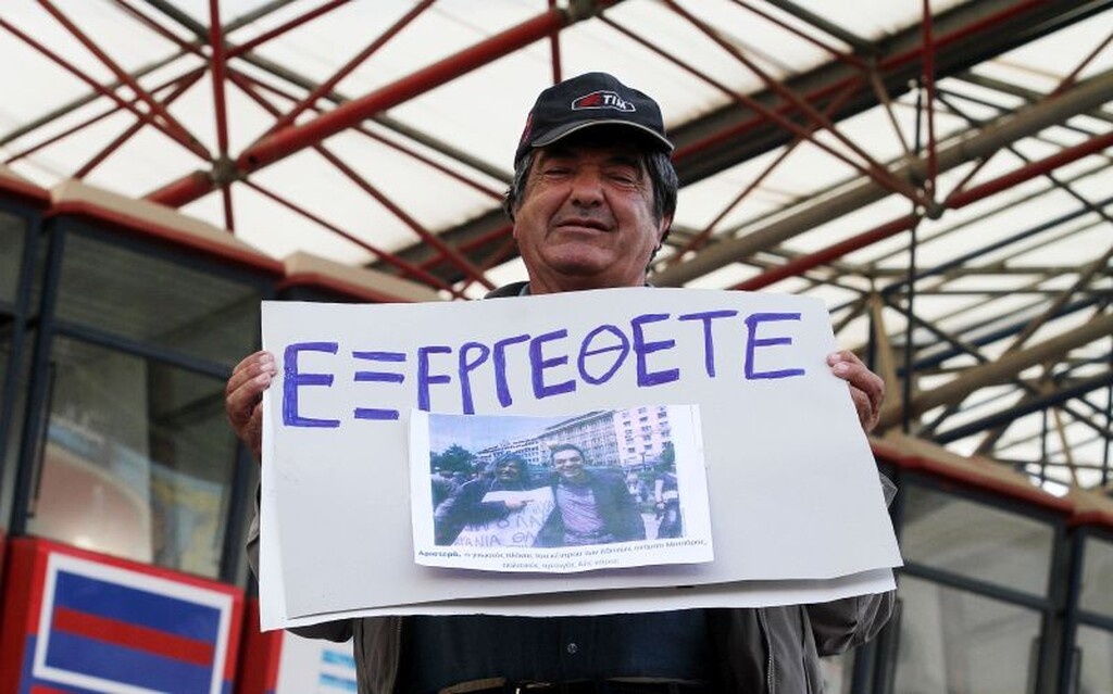 Ο θρυλικός «Μητσάρας» έγινε γκράφιτι στη Νέα Σμύρνη (photos)