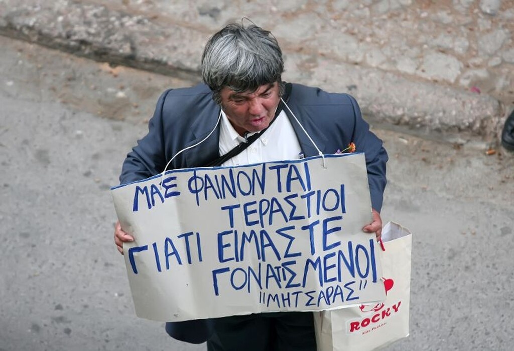 Ο θρυλικός «Μητσάρας» έγινε γκράφιτι στη Νέα Σμύρνη (photos)