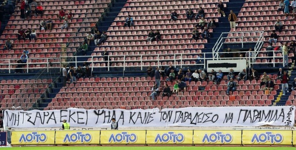 Ο θρυλικός «Μητσάρας» έγινε γκράφιτι στη Νέα Σμύρνη (photos)