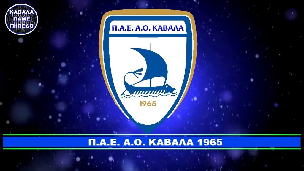 Πρόκειται για την ΠΑΕ Καβάλα που απασχολεί τον «ΛεΠα». Τι λέει όμως ο ίδιος;
