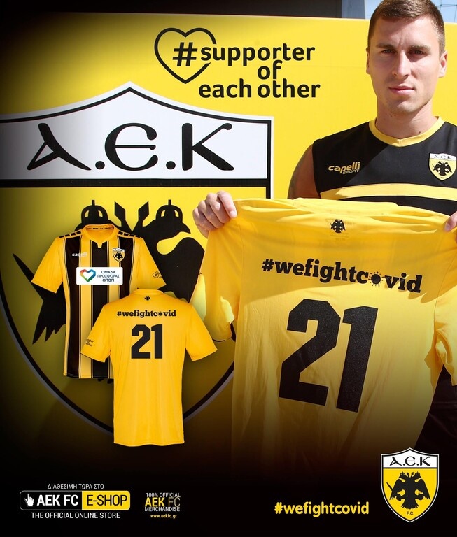 ΑΕΚ: Συνεχίζεται με… Βράνιες η φανέλα ειδικού σκοπού