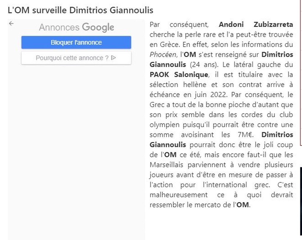 Η ομάδα της Μασσαλίας εκτιμά ότι  μπορεί να αποκτήσει τον διεθνή Έλληνα άσο με 7 εκατ. ευρώ.