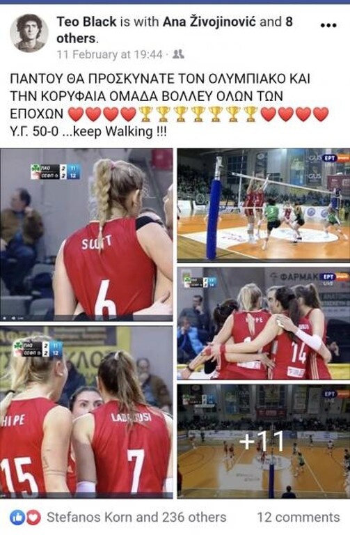 Δηλωμένος οπαδός του Ολυμπιακού ο εκπρόσωπος του Εθνικού Αλεξανδρούπολης (photos)