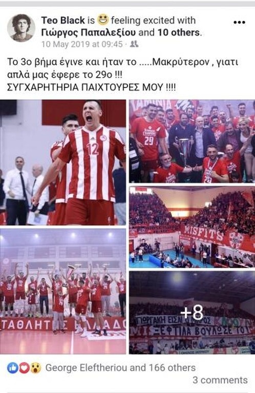 Δηλωμένος οπαδός του Ολυμπιακού ο εκπρόσωπος του Εθνικού Αλεξανδρούπολης (photos)