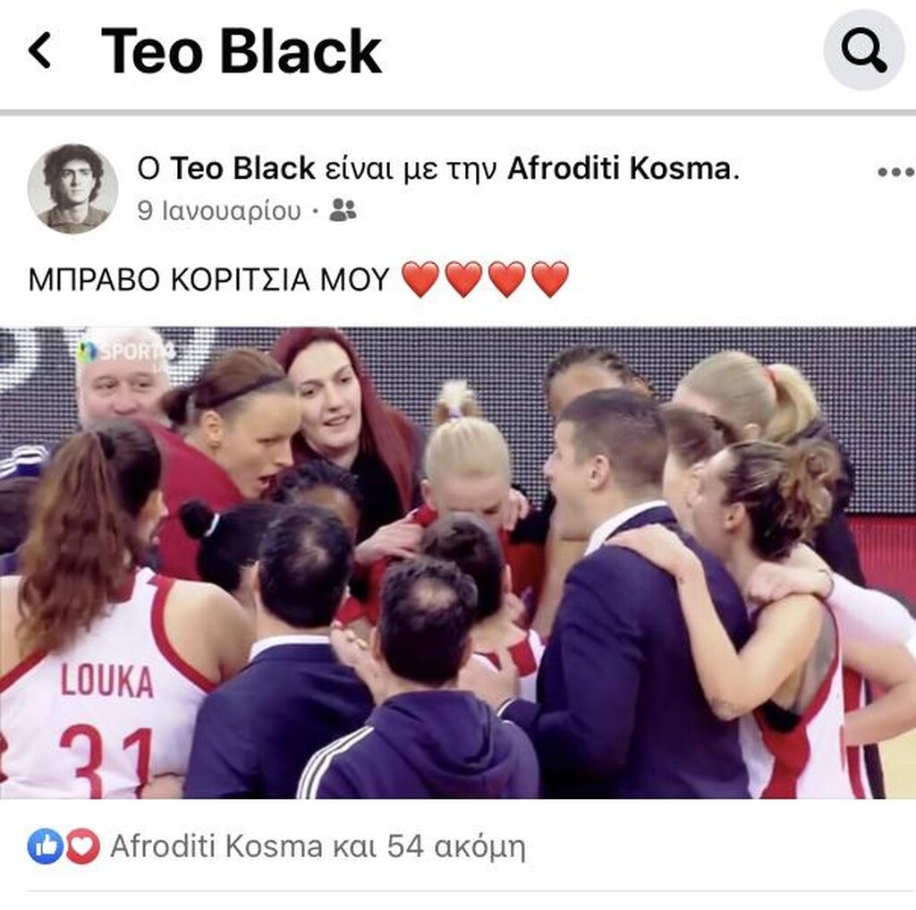 Δηλωμένος οπαδός του Ολυμπιακού ο εκπρόσωπος του Εθνικού Αλεξανδρούπολης (photos)