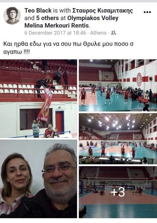 Δηλωμένος οπαδός του Ολυμπιακού ο εκπρόσωπος του Εθνικού Αλεξανδρούπολης (photos)