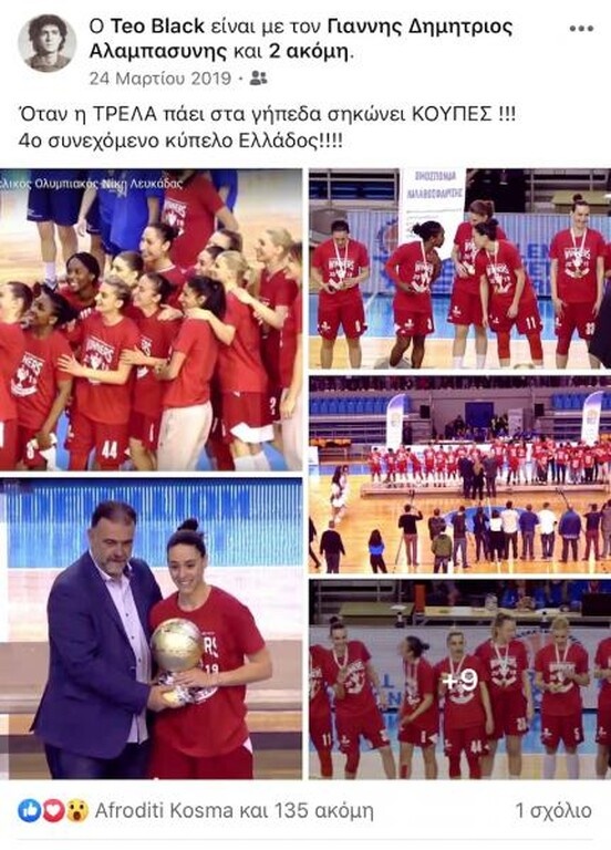 Δηλωμένος οπαδός του Ολυμπιακού ο εκπρόσωπος του Εθνικού Αλεξανδρούπολης (photos)