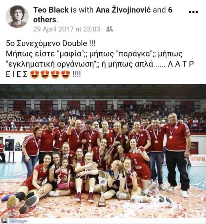 Δηλωμένος οπαδός του Ολυμπιακού ο εκπρόσωπος του Εθνικού Αλεξανδρούπολης (photos)