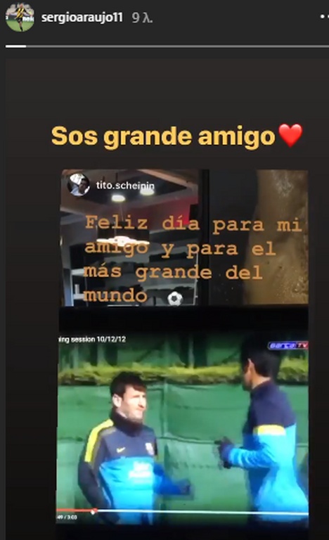 ΑΕΚ: Όταν ο Αραούχο έκανε προπόνηση με τον Μέσι (photos)