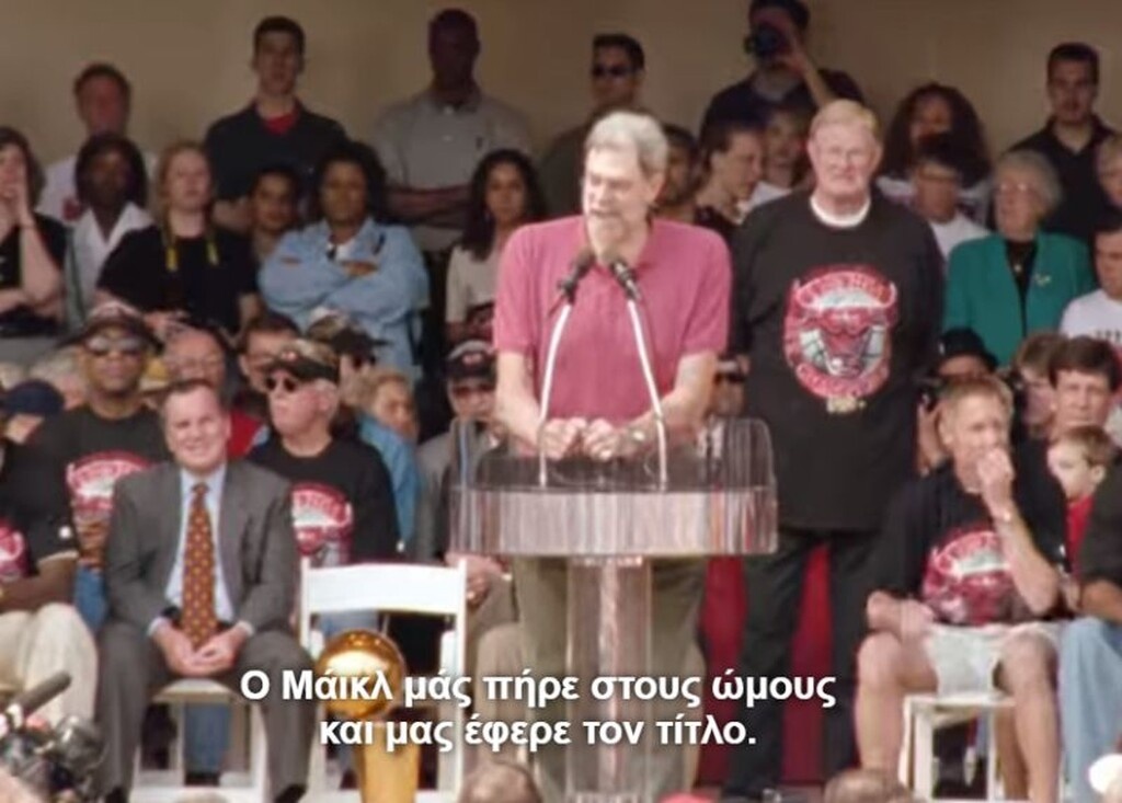 The Last Dance: Άξιζαν ακόμα μια σεζόν μαζί οι Σικάγο Μπουλς του Μάικλ Τζόρνταν; (poll)