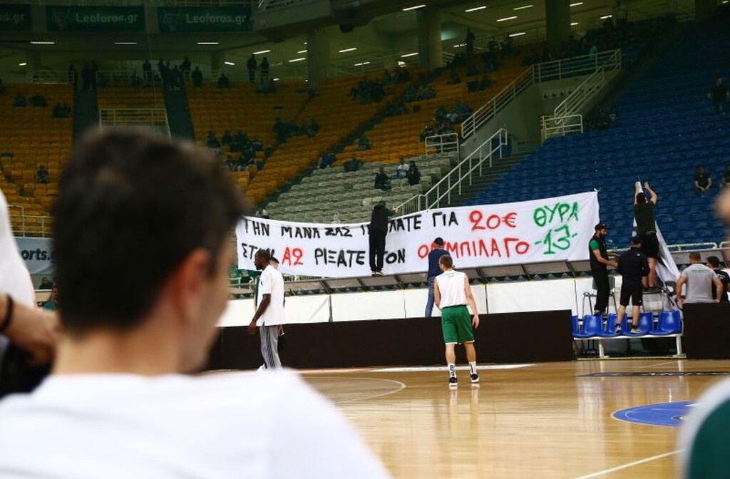 Ένας χρόνος από τον υποβιβασμό του Ολυμπιακού στην Α2 και το «πράσινο» πάρτι στο ΟΑΚΑ (video+photos)