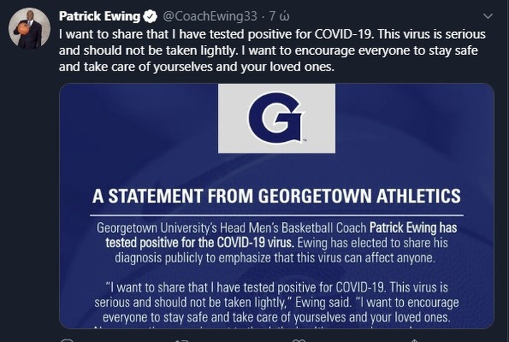 Κορονοϊός: Θετικός στον ιό ο Γιούιν (photos)