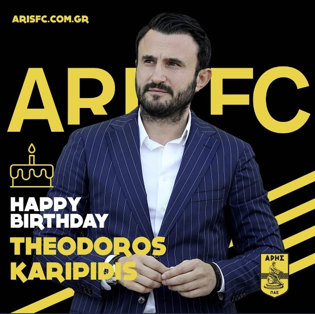 Άρης: «Χρόνια πολλά πρόεδρε» (photos)