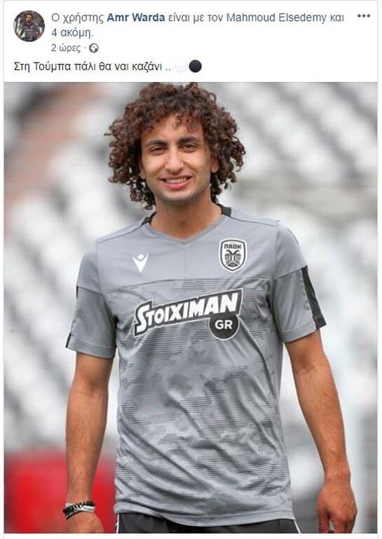 ΠΑΟΚ: Τρελαμένος ο Ουάρντα (photos)