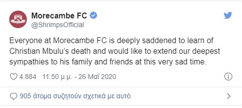 Σοκαρισμένοι στην Αγγλία! Πέθανε 23χρονος ποδοσφαιριστής (photos)