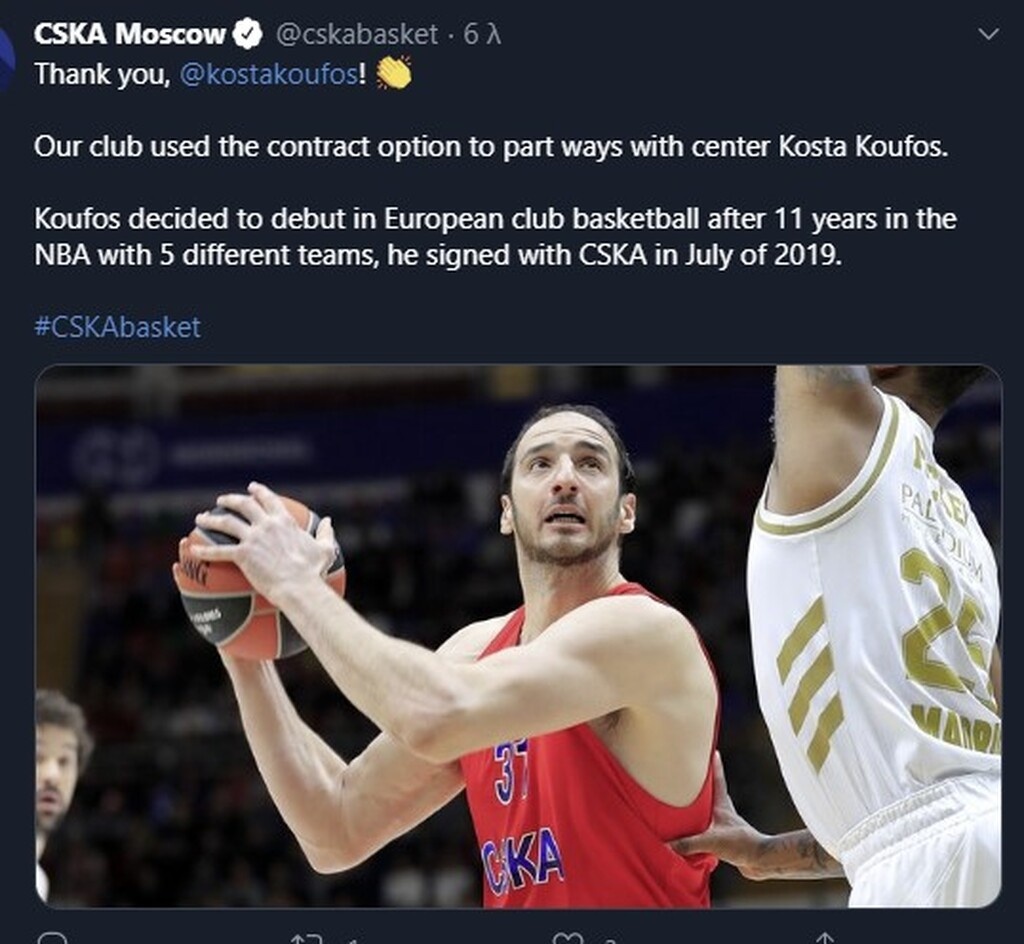ΤΣΣΚΑ Μόσχας: Τελείωσε ο Κουφός (photos)