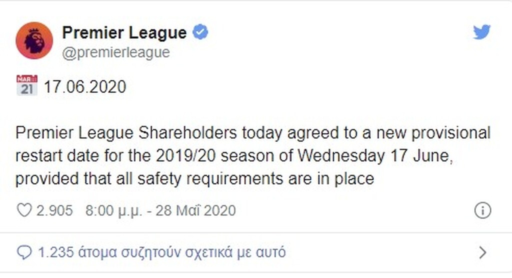 Η επίσημη ανακοίνωση της Premier League για την επιστροφή (photos)
