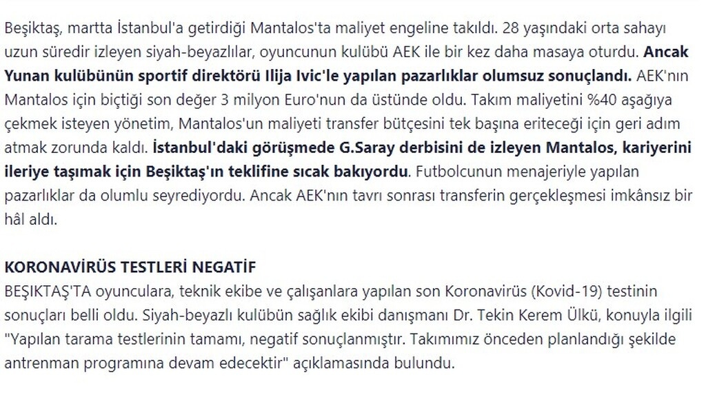 ΑΕΚ: Αποσύρεται η Μπεσίκτας για Μάνταλο (photos)
