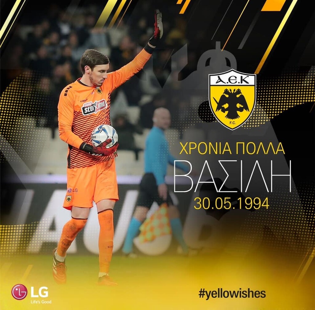 ΑΕΚ: Τα χρόνια πολλά σε Μπάρκα (photos)