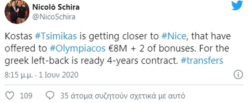 Ολυμπιακός: Όλο και πιο κοντά στη Νις ο Τσιμίκας - Τι περιλαμβάνει το deal  (photos)