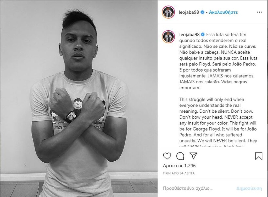 Συγκλονιστικό μήνυμα Ζαμπά: «Μην υποκλίνεστε σε κανέναν»