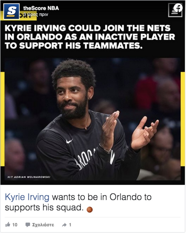 NBA: Σοκ στους Νετς - Χάνει τη σεζόν ο Ίρβινγκ (photos)