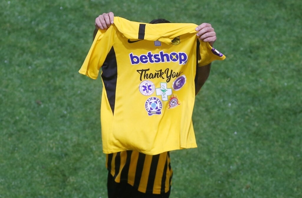 Άρης-ΟΦΗ: Η απάντηση με Μπρούνο Γκάμα (video)