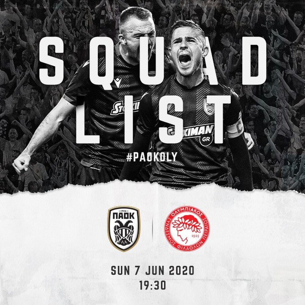ΠΑΟΚ: Οι «εκλεκτοί» για το ντέρμπι με τον Ολυμπιακό