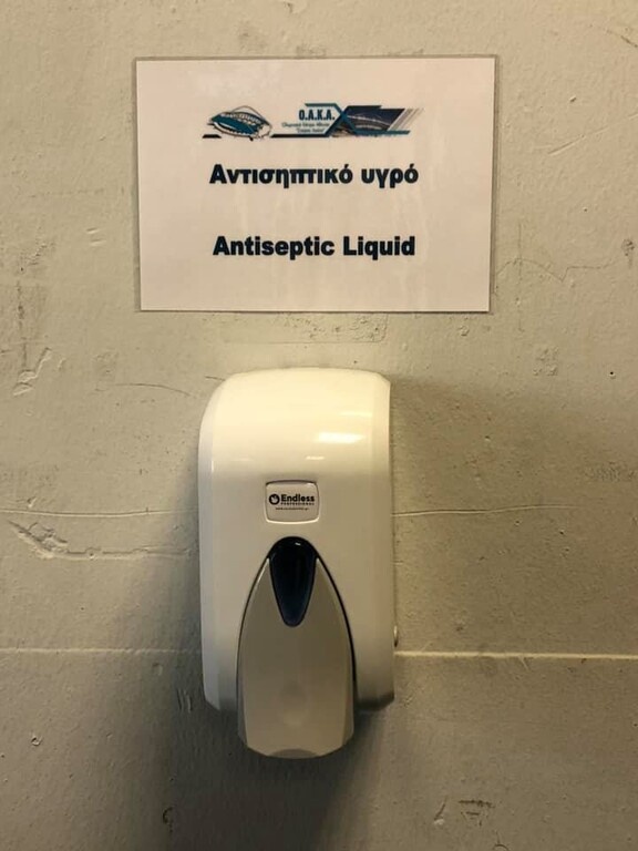 ΑΕΚ-Παναθηναϊκός: Το ΟΑΚΑ στην εποχή του κορονοϊού (photos)