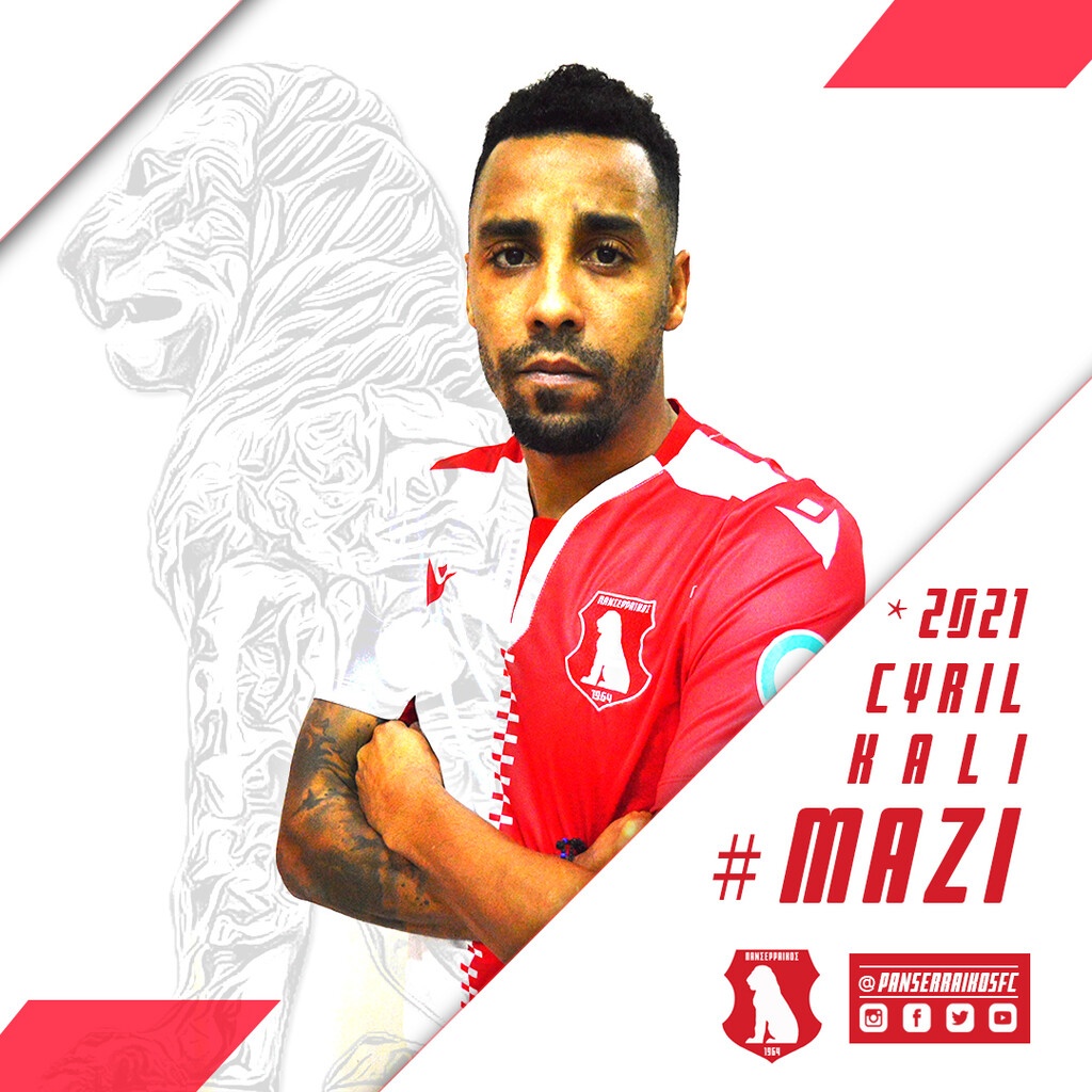 Πανσερραϊκός: Ανανέωσε και ο Καλί