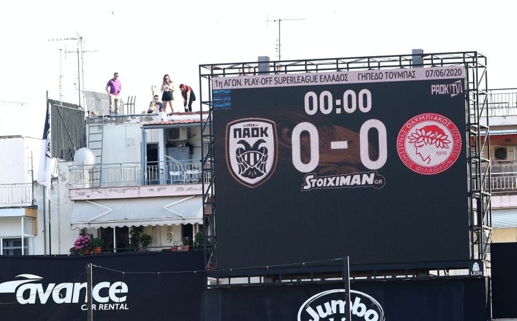 ΠΑΟΚ – Ολυμπιακός 0-1: Παρέλαση τίτλου και με… κορονοϊό (video+photos)