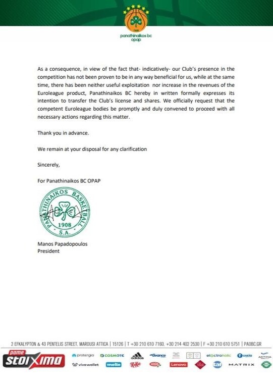 Η δεύτερη σελίδα της επιστολής