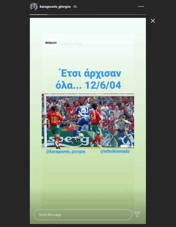 Την πρεμιέρα του Euro 2004 θυμήθηκε με… Onsports ο Καραγκούνης (photos)