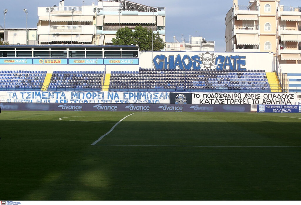 Ατρόμητος-Λαμία: Τα πανό των γηπεδούχων για τα άδεια καθίσματα (photos+videos)