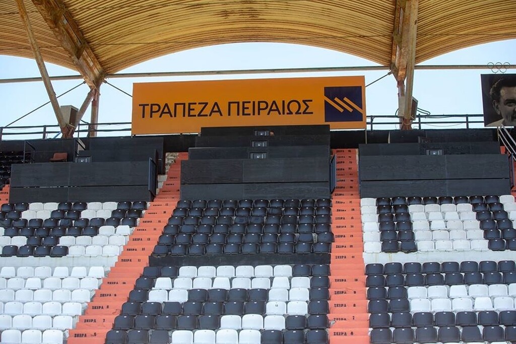 ΟΦΗ-ΑΕΚ: Έτοιμο για… δράση το «Γεντί Κουλέ» (photos)