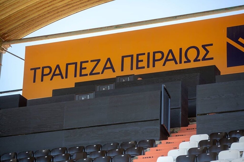 ΟΦΗ-ΑΕΚ: Έτοιμο για… δράση το «Γεντί Κουλέ» (photos)