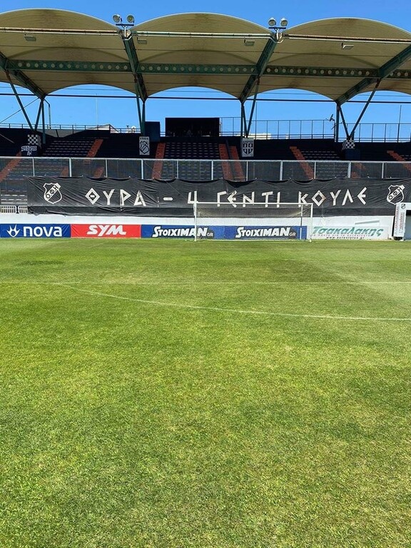 ΟΦΗ-ΑΕΚ: Έτοιμο για… δράση το «Γεντί Κουλέ» (photos)