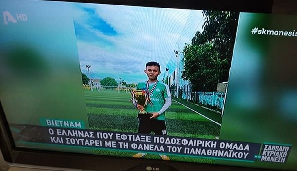 Ο Έλληνας που έφτιαξε τον Παναθηναϊκό του… Βιετνάμ (photos+video)