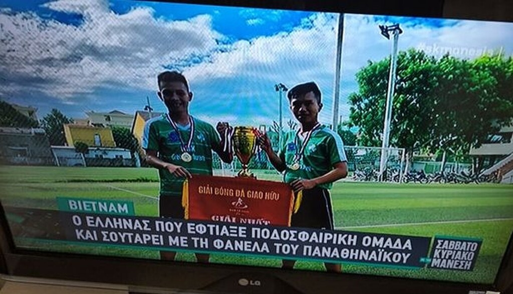 Ο Έλληνας που έφτιαξε τον Παναθηναϊκό του… Βιετνάμ (photos+video)