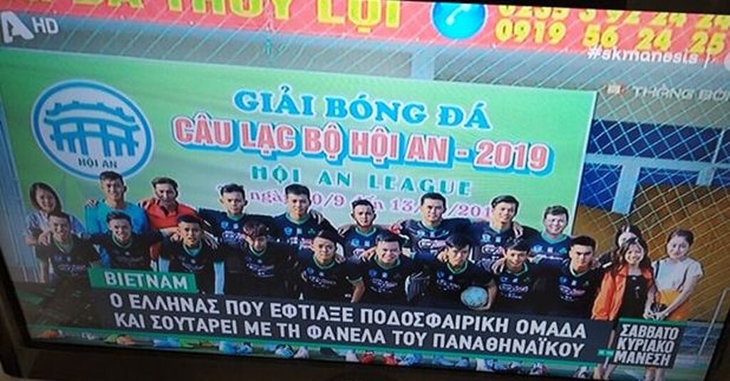 Ο Έλληνας που έφτιαξε τον Παναθηναϊκό του… Βιετνάμ (photos+video)