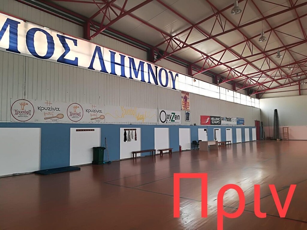 Ήφαιστος Λήμνου: Το όραμα… χάθηκε στο Αιγαίο!