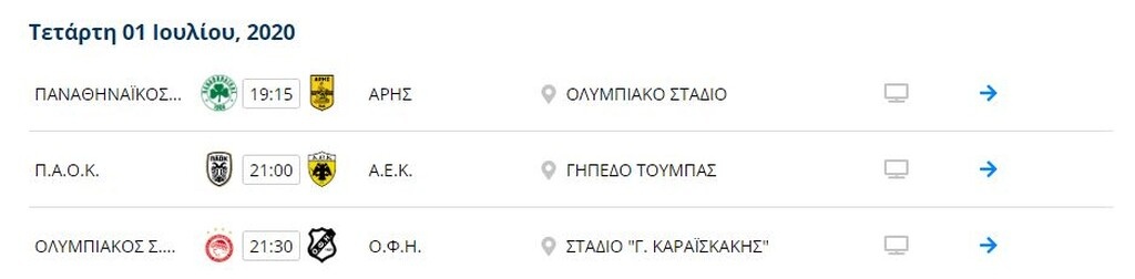 Super League 1: Η μάχη ΑΕΚ-ΠΑΟΚ για τα… αστέρια (photos)
